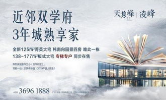 爱情、婚姻与物业管理 幸福的核心