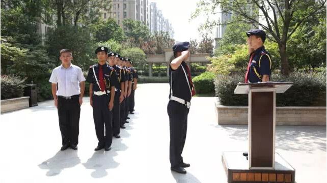 绿城物业诚聘保安，邀您共创美好社区